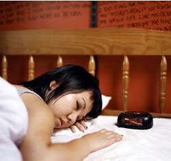 Alarm Clock